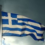 דגל יוון | חבלי ארץ
