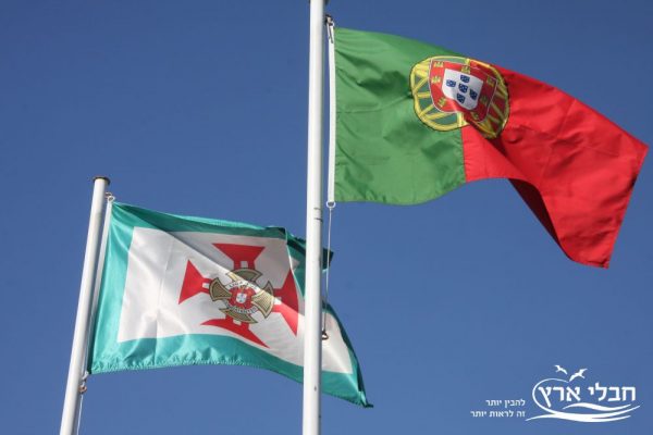 פורטוגל | חבלי ארץ