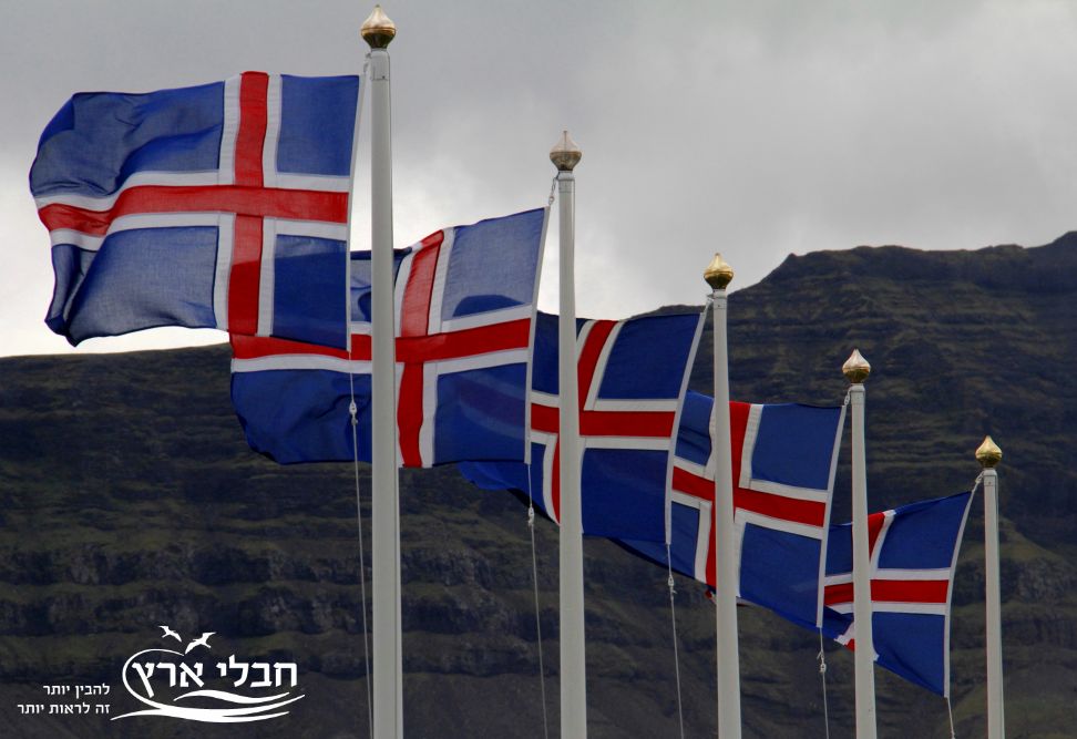 דגל איסלנד | חבלי ארץ