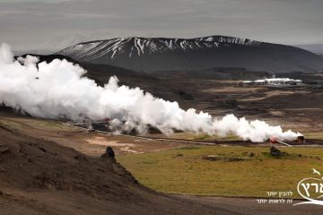 מתנת הטבע המפתיעה של איסלנד