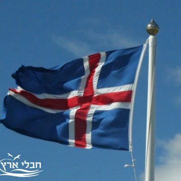 יום העצמאות של איסלנד